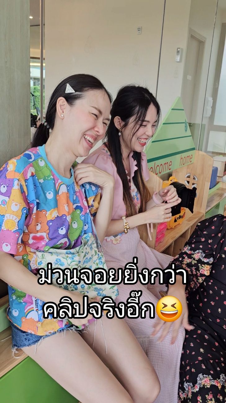 เบื้องหลัง #genz ซ้อมไปเกินร้อยรอบได้😆😄 #Buablink #1daywithbuablink #เต้นกับพี่สะใภ้ 