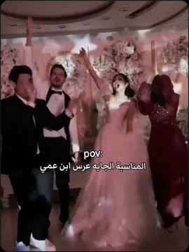 #CapCut #💃💃#عرس #اغاني_اعراس #يستاهل_الهوسه_اخونا_خوش_اخو #عرس #حفلات #خطوبه #مصممه #اغاني_رقص ريمكس #ريكشنات #صعدوو_ءڪڪسبلور_للايڪ_متابعه #الشعب_الصيني_ماله_حل😂😂 