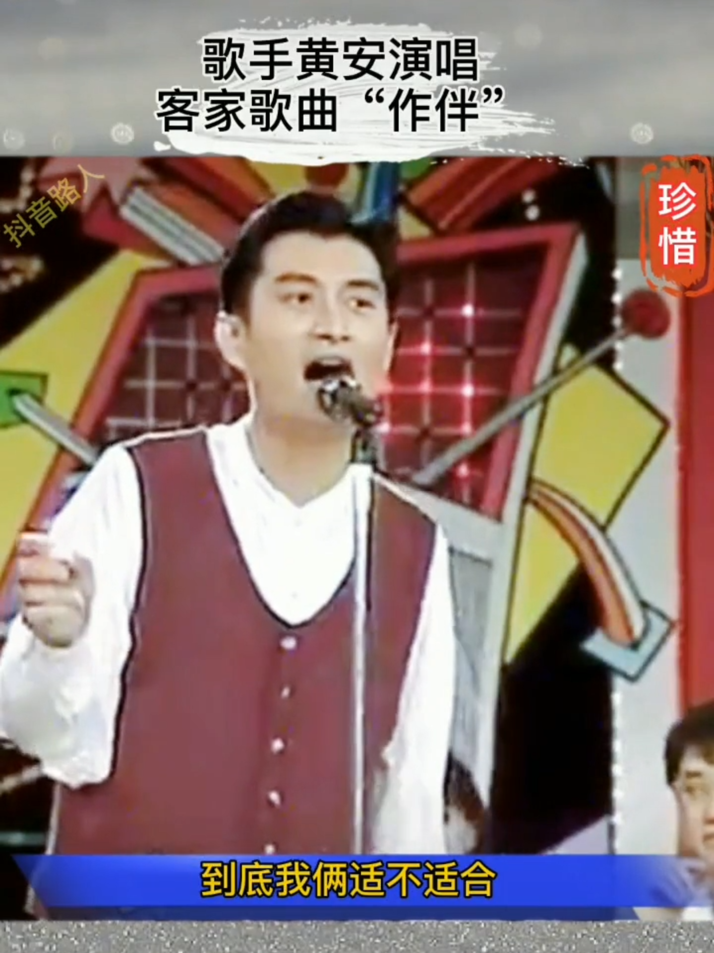 Taiwanese singer Huang An returned to his ancestral Hakka Huan Tang village at Xiuzhuan Town, Zhao'an County, Zhangzhou City, Fujian. Recital to ancestors was performed in Zhao'an Hakka. #huangan #hakka #hakkapeople #hakkasong #hakkamusic #taiwanhakka #hsinchuhakka #zhaoanhakka #taiwansinger #黄安 #客家 #客家人 #客语歌 #客家歌 #客家音乐 #客家祭文 #台湾客家 #新竹客家 #诏安客家话 #台湾歌手 #新鴛鴦蝴蝶夢 #新鸳鸯蝴蝶梦