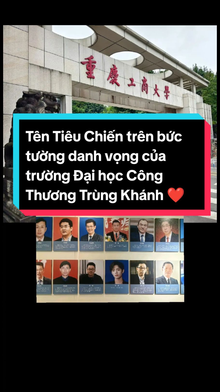 Anh ấy làm gì cũng giỏi 👍 #XiaoZhan #肖战 #TiêuChiến #xuhuong 