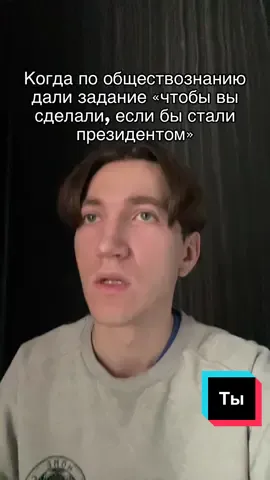 4 минуты! Подлёта к москве, 4 минуты!