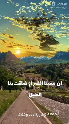 #قوران_الكريم_رعد_محمد💚💟😌🆔 #قران_كريم_سبحان_الله_وبحمده_سبحان_الله_العظيم_أستغفرالله_لا_اله_الا_ال 