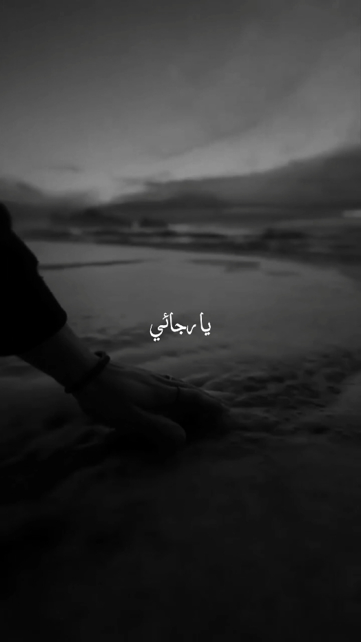 Feel This 🥺🫀🎧🖤. . . #4r0788 #nasheed #darkedit #aestheticvideos #trending #growmyaccount #goviral #islamic_video #islamiccontent #islamicstatus #viralnow #foryoupage #foryou #fyp #fypage #viralvideo #fypviral 