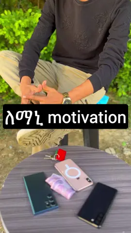 Share copylink 🙏🙏🙏@AD16 @ሓቡኒ 