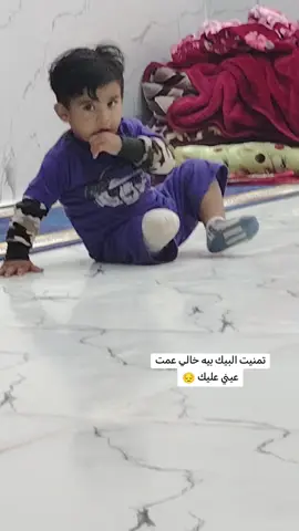 عمت عيني عليك خالي 😭 تمنيت البيك بيه خالي رضا #متابعه_ولايك_واكسبلور_احبكم 