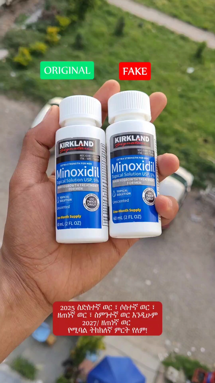 Orginal vs fake minoxidil in Ethiopia - Afro Hair Ethiopia. . . . . . . . . #kirklandminoxidil #cosmotics #babyhair #humanhair #fakeminoxidil #hairgrowth #ሚኖክስዲል #makeup #menoxidil #minoxidilresult #minoxidil #originalminoxidil #fakevsoriginalminoxidil #minoxidilinethiopia 