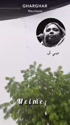 #ديمي_آب
