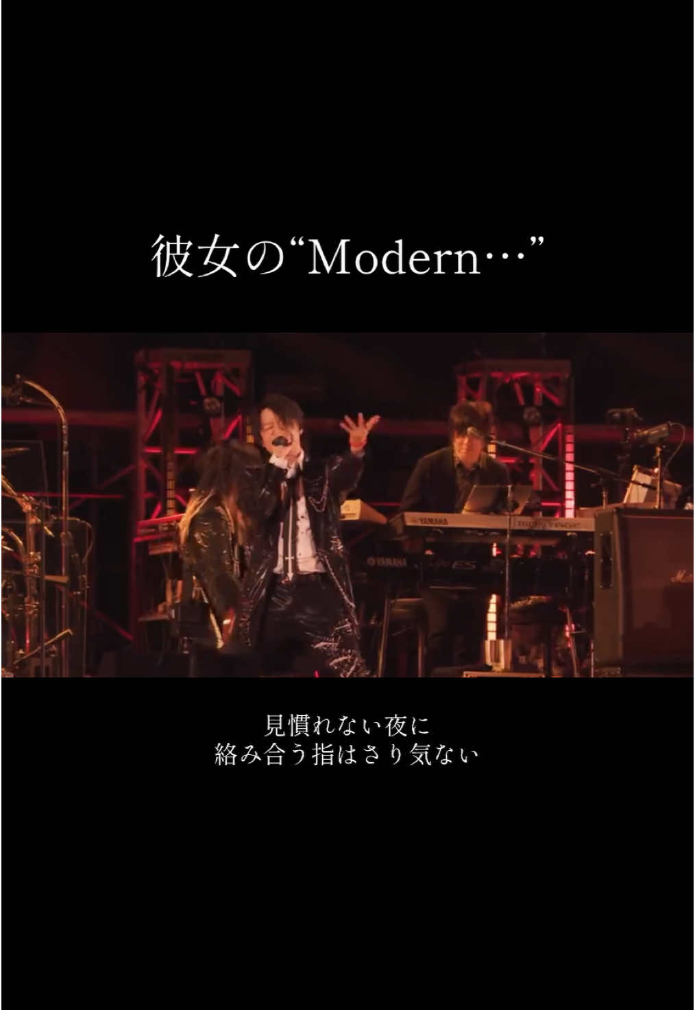 #GLAY #glay #グレイ #かっこいい #懐かしい #名曲 #ROCK #彼女の“Modern…”#彼女のモダン #定番曲 #曲#曲like #live #ベルーナドーム 