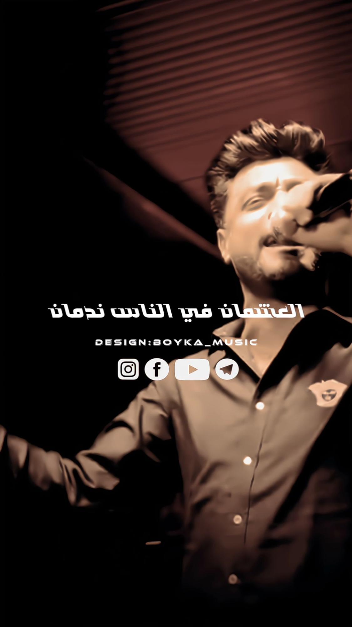 جمدان احمد عامر ومحمد سلطان 🤎🔥 #احمد_عامر #محمد_سلطان #تصميم_فيديوهات🎶🎤🎬 #ستوريات #حالات_واتس #boyka_black #music #fyp #اكسبلور #explore #viral #foryou #fypシ #حالات_واتس #تصميمي 