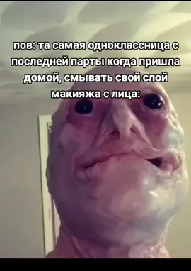 #мем #буиспугалсянебойся 