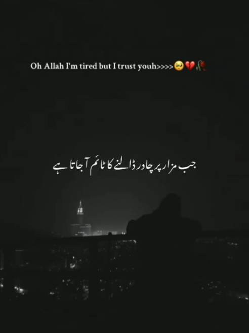 ❤️‍🩹🖤#bayan #Allah #molanatariqjameel #trustallah #foryou #foryoupage #fy #foryoupageofficiall #trending #viral #tiktok #darkedit #islamic_video #viewsproblem #unfreezemyaccount 