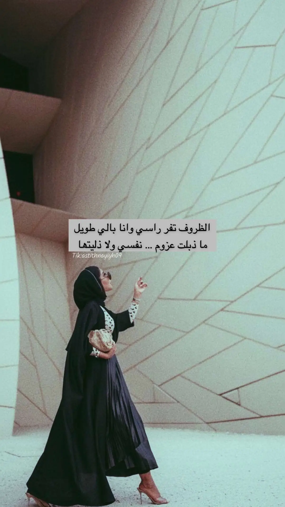 #اكسبلور #تصميمي #شعر 