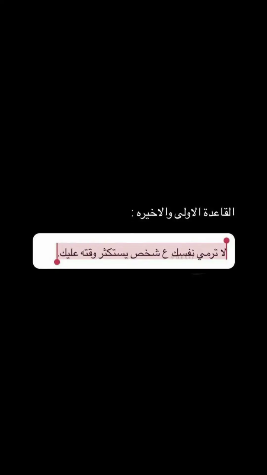 #عبارات 