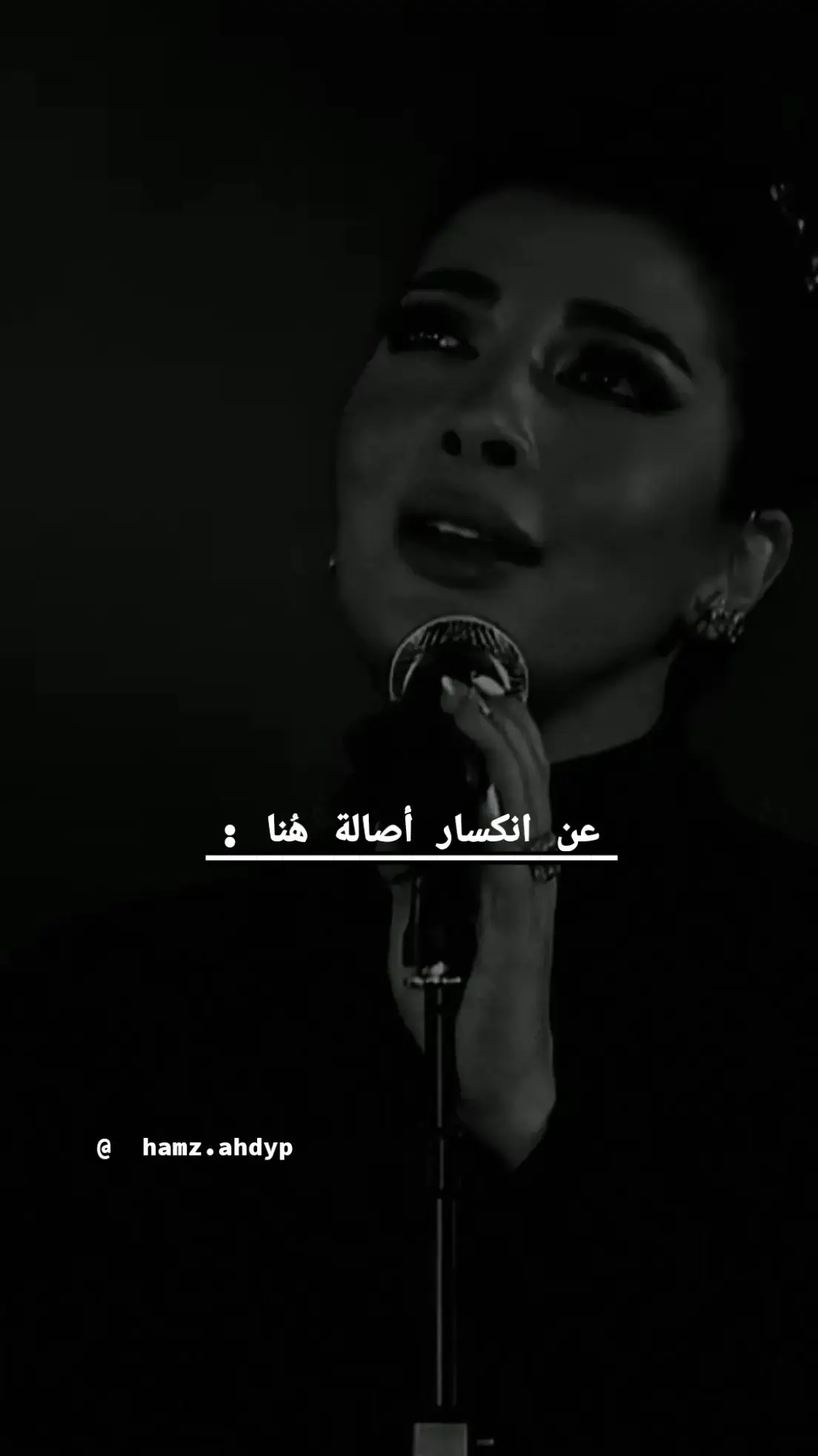 🥲🥺#أصالة #خيانة #قهوتي_معشوقتي #افخم_عباره_له_تثبيت🖤📌 #عباراتكم💔💔؟ #اشتياق #musica #الشعب_الصيني_ماله_حل😂😂 #كاتب_بلا_قلم🖊 #حب #اقتباسات #أصالة #كسر_الخواطر #جرح_القلب #حزن💔💤ء 