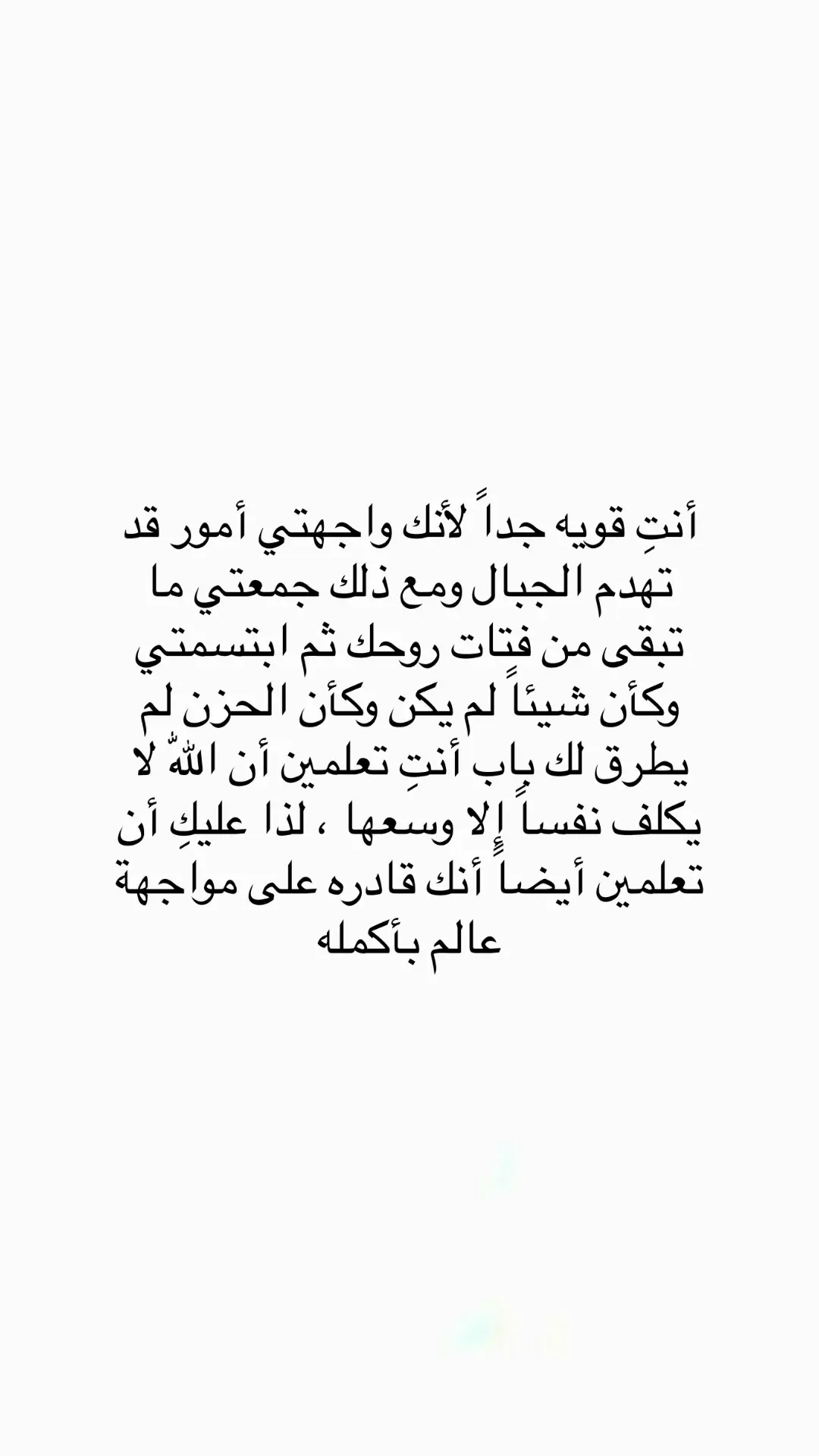 #اقتباسات_عبارات_خواطر #اكسبلورexplore #عبارات #ترندات_تيك_توك #هشتاقاتي_الترند_المشهور #اقتباسات_كتب #اكسبلورexplore #tktok #الشعب_الصيني_ماله_حل😂😂 #مالي_خلق_احط_هاشتاقات 