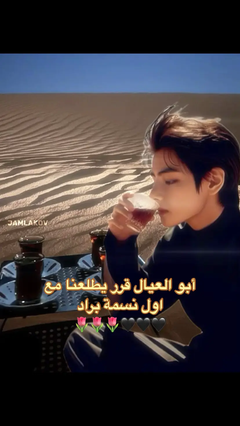 #taehyung #fyp #v #تايهيونغ 