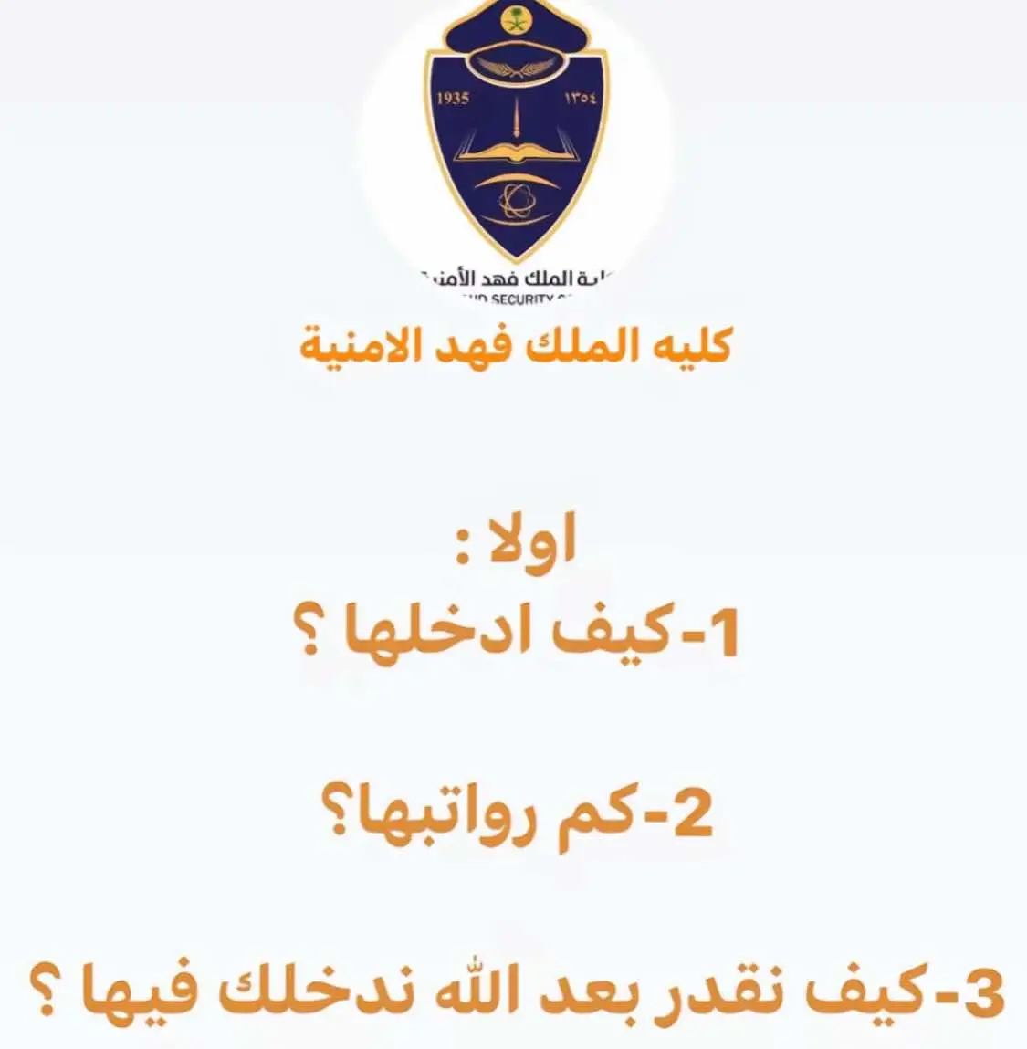 #fyp #ليالي_الشتاء_الجميلة 