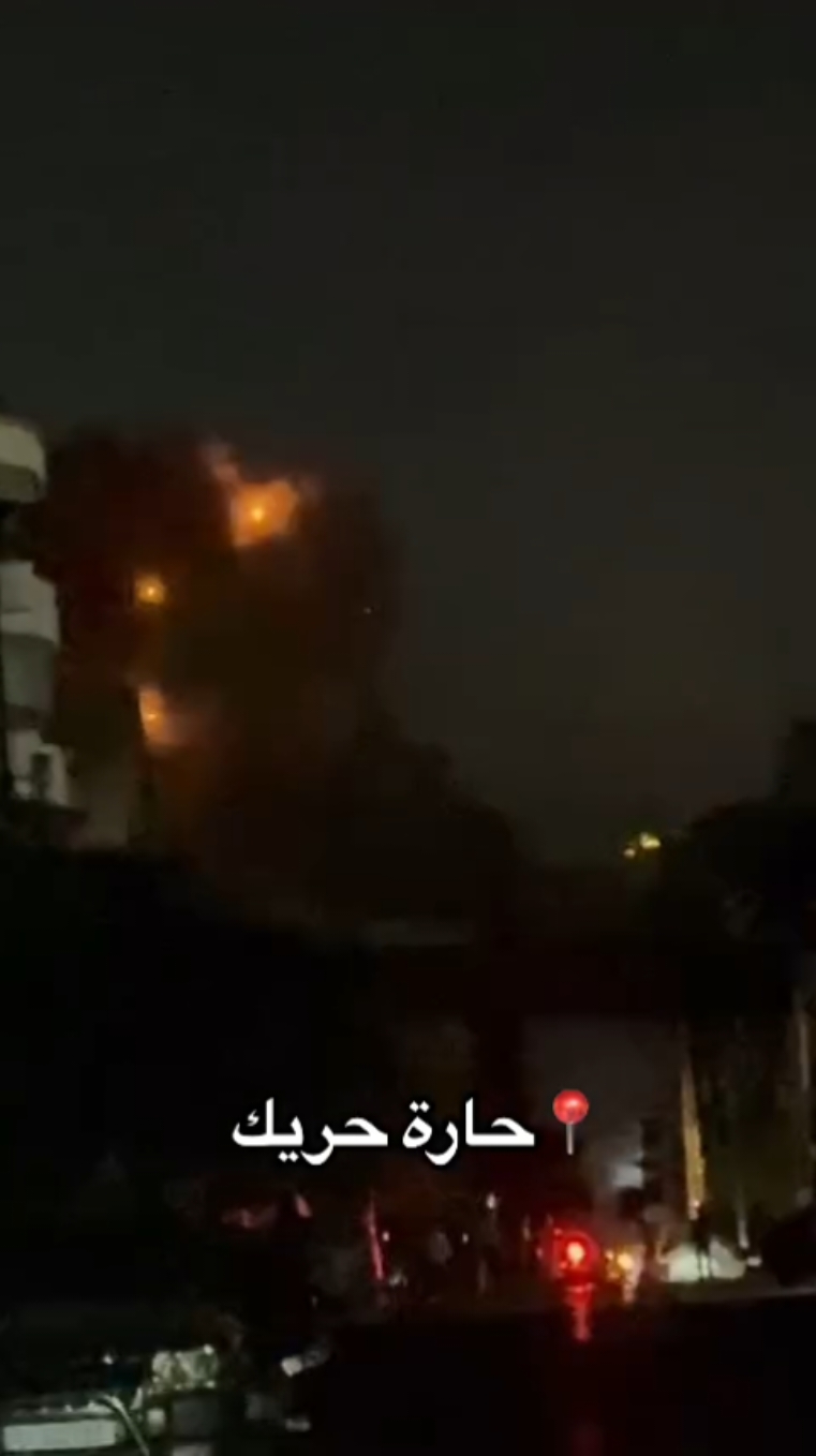 غارات إسر.ا.ئيلية عنيـ ـ.ـفة تستهدف حارة حريك في الضاحية الجنوبية لـ بيروت 💔 @Beirut City | مدينة بيروت   #صلوا_من_أجل_بيروت #تحدث_عن_لبنان #الحرب_على_لبنان #الضاحية_الجنوبية_لبيروت #الضاحية_الجنوبية #مدينة_بيروت #بيروت #جنوب_لبنان #الجنوب_اللبناني #لبنان  #PrayForBeirut #BeirutPage #JnoubPage #TyrePage #SouthLebanon #Dahyeh #Beirut #Lebnen #Lebanon 