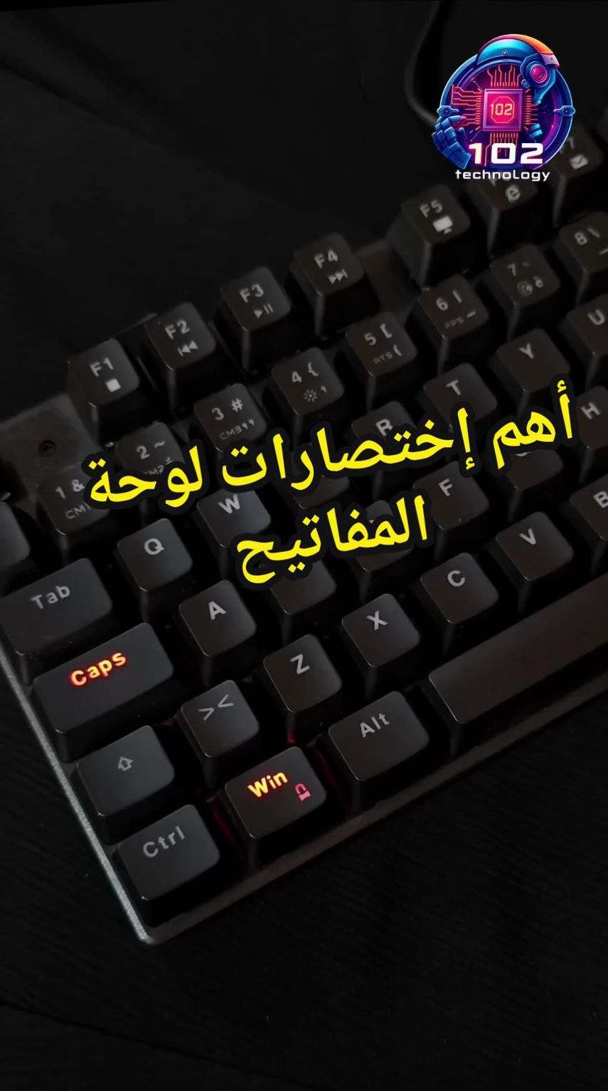 أهم إختصارات لوحة المفاتيح . - - - - - #102_technology #102technology #laptop #pc 