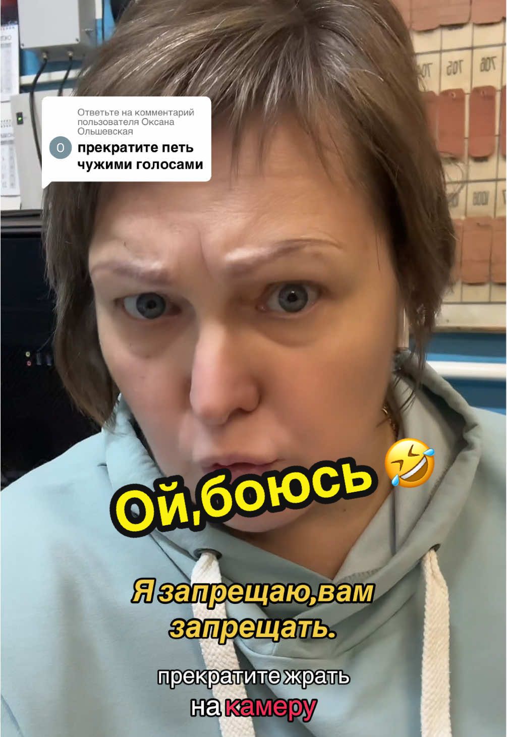 Ответ пользователю @Оксана Ольшевская  #жизааа #этомояжизнь #позитивчик 