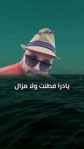 #fyp #الشعب_الصيني_ماله_حل😂😂 #الجزائر #algeria #الجزائر🇩🇿 #🇩🇿 #dz 