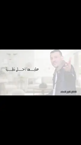 #زفة_مثل_الخيال_طلت_احلى_عروسة❤️❤️❤️❤️❤️❤️❤️❤️❤️❤️❤️ # #بصوت /#الفنان_اكرم_السند #عليها_احلى_نظرة_وعليها_بسمة ##السعودية #امريكاء_نيويورك🇾🇪🇺🇸 #اكسبووو  #مع_تحياتي_موقع_زفات_استوديو_صوت_اطياف #للطلب_والاستفسار_التواصل_على_الخاص #ترندات_تيك_توك #زفة_زفو_الحلوين #امريكاء