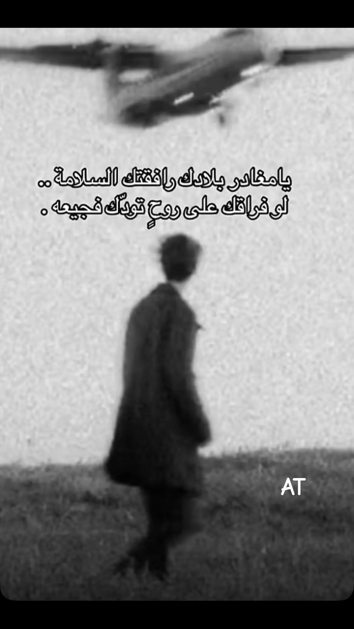 #حمد_الطيار #explor #fyp #foryou #foryourpage #ful #Love #الشعب_الصيني_ماله_حل😂😂 