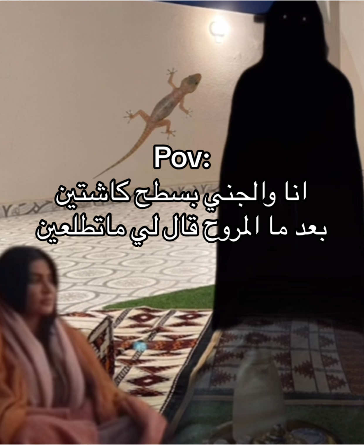 #fypシ #ريم_عبدالله #رانيا_العتيبي 