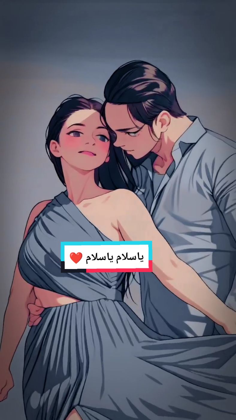 ولقتني بقول روحي استني بلاش تروحي ❤ #نانسي_عجرم ياسلام ياسلام #تصميمي 