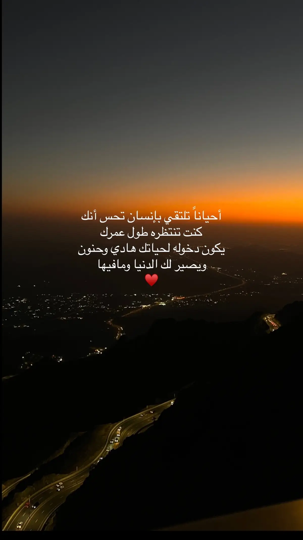 ‏ياوطن قلبي وغُربة ناظري .. #tiktok #foryoupage #4u 