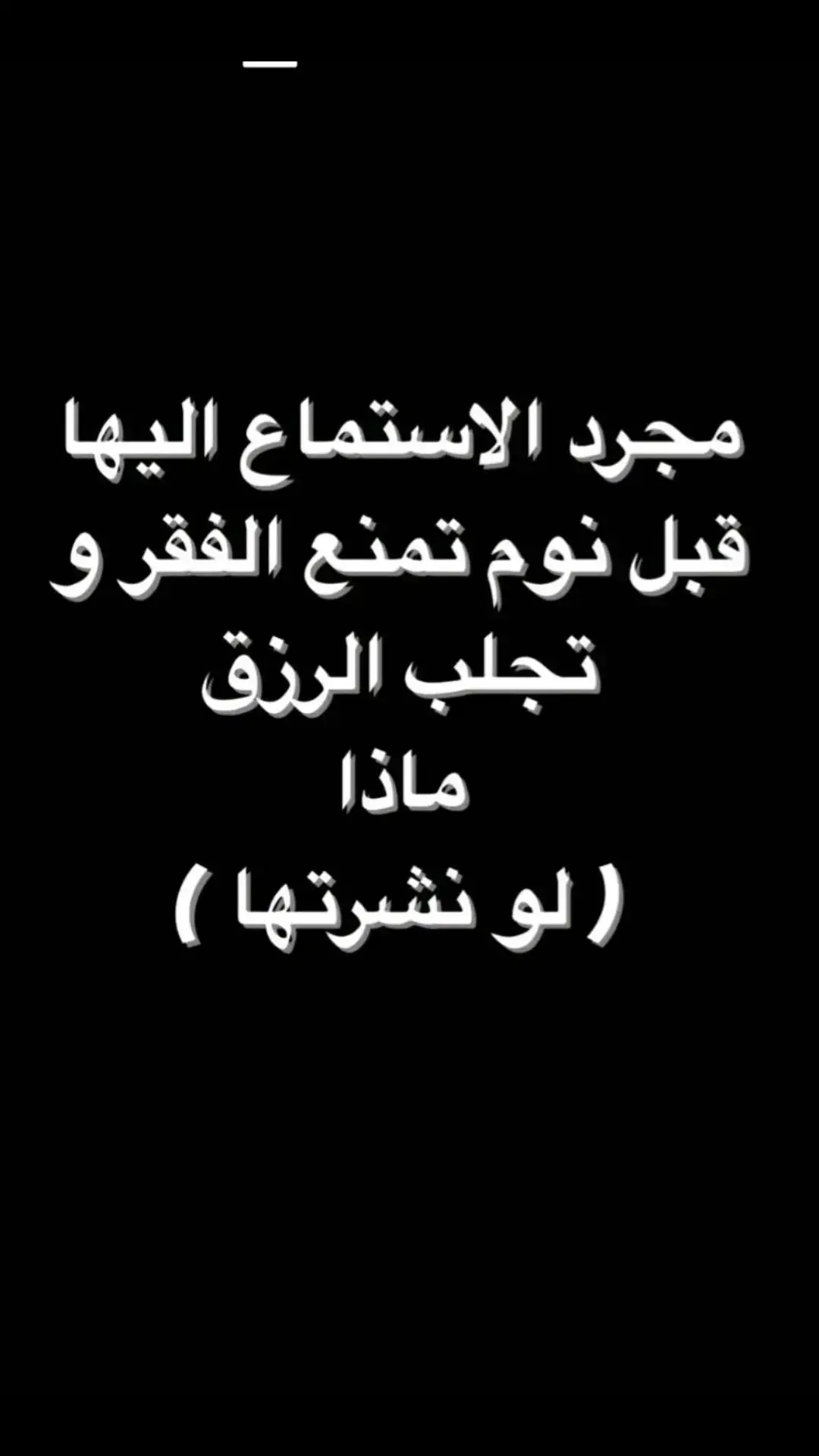 #القران_الكريم #السعودية_الكويت_مصر_العراق_لبنان @قران الكريم 