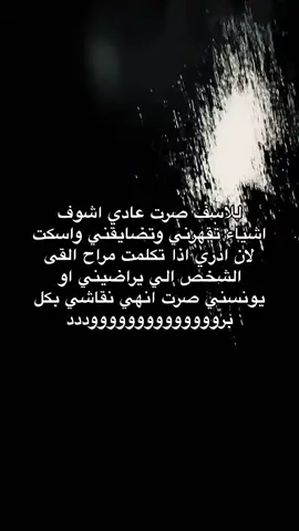 عادي 💔#fyp 