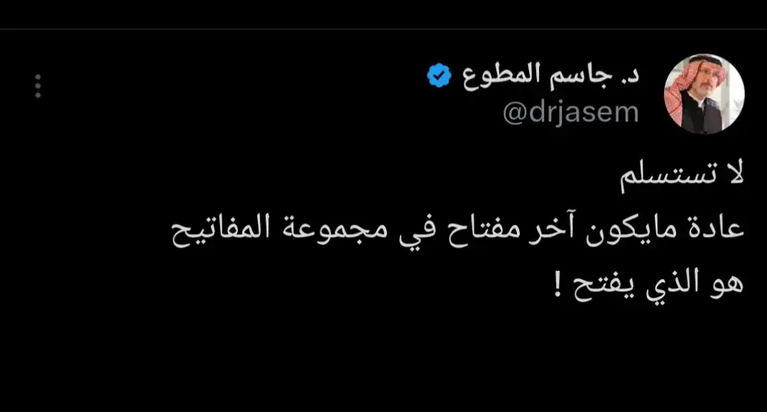 #طواري #إقتباسات_حزينة🖤🥀🖤 #وتبقى_الذكرياات #هواجيس #قصائد #اكسبلورexplore #اشعار #شعر 