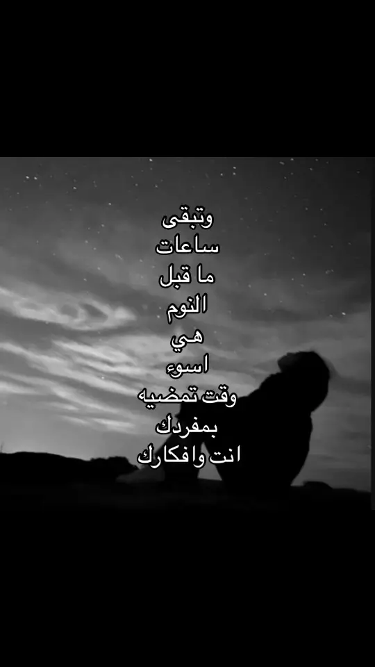 #تبًا #foryou 