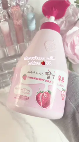 only 2 products ୨ৎ🎀🐬 #viral #shaveroutine #kbeauty #skinhacks #sugarscrub #tutorials #strawberry #wongyoungism 