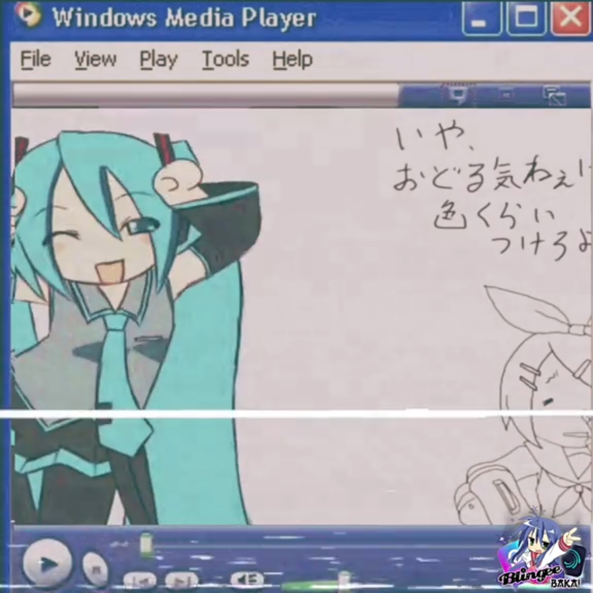 Doktorspiele - Nightcore #blingee #anime #kawaii #blingeecore #animecore #kawaiicore #y2k #2000s #animekawaii #nostalgic #oldtimes #konata #azumangadaioh #luckystar #anime2000s #cute #cutecore #fyp 