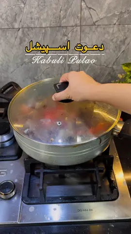 Dawat recipe#dawatrecipes #dawatpakistanpakwan  #qabulipalow 