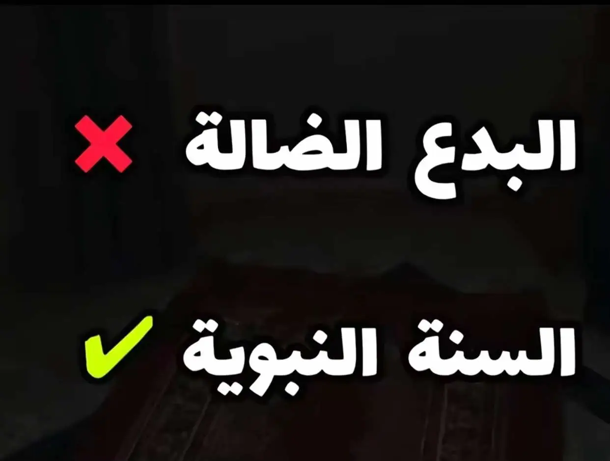 #الامجاد📚 