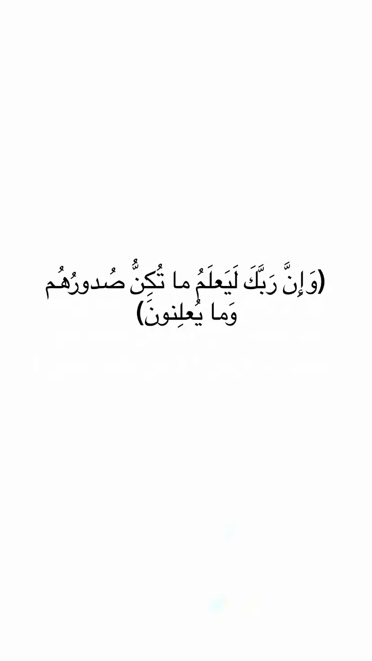 #راحه_نفسيه #دعاء #اكسبلور #اكسلبور 