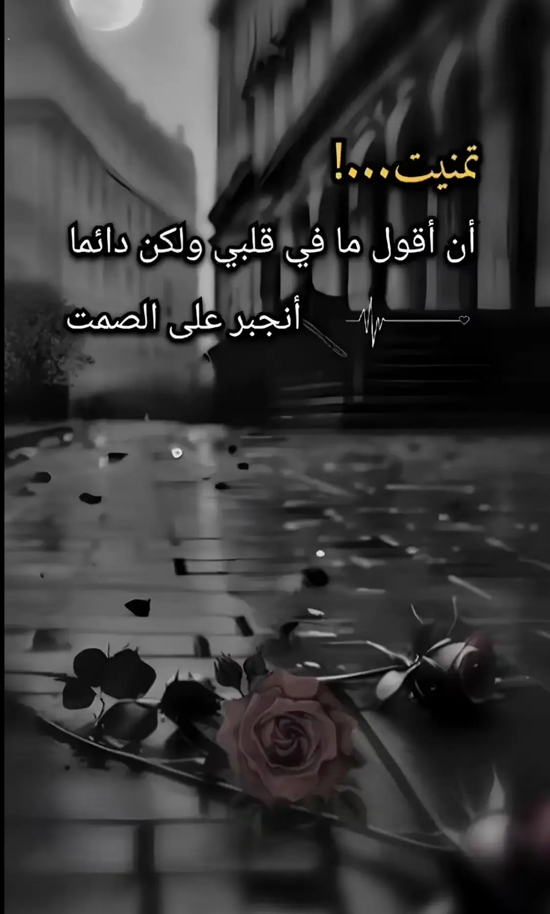 💔💔💔#لايك_و_متابعه_حركه_اكسبلوررر_😍😍😍💋 