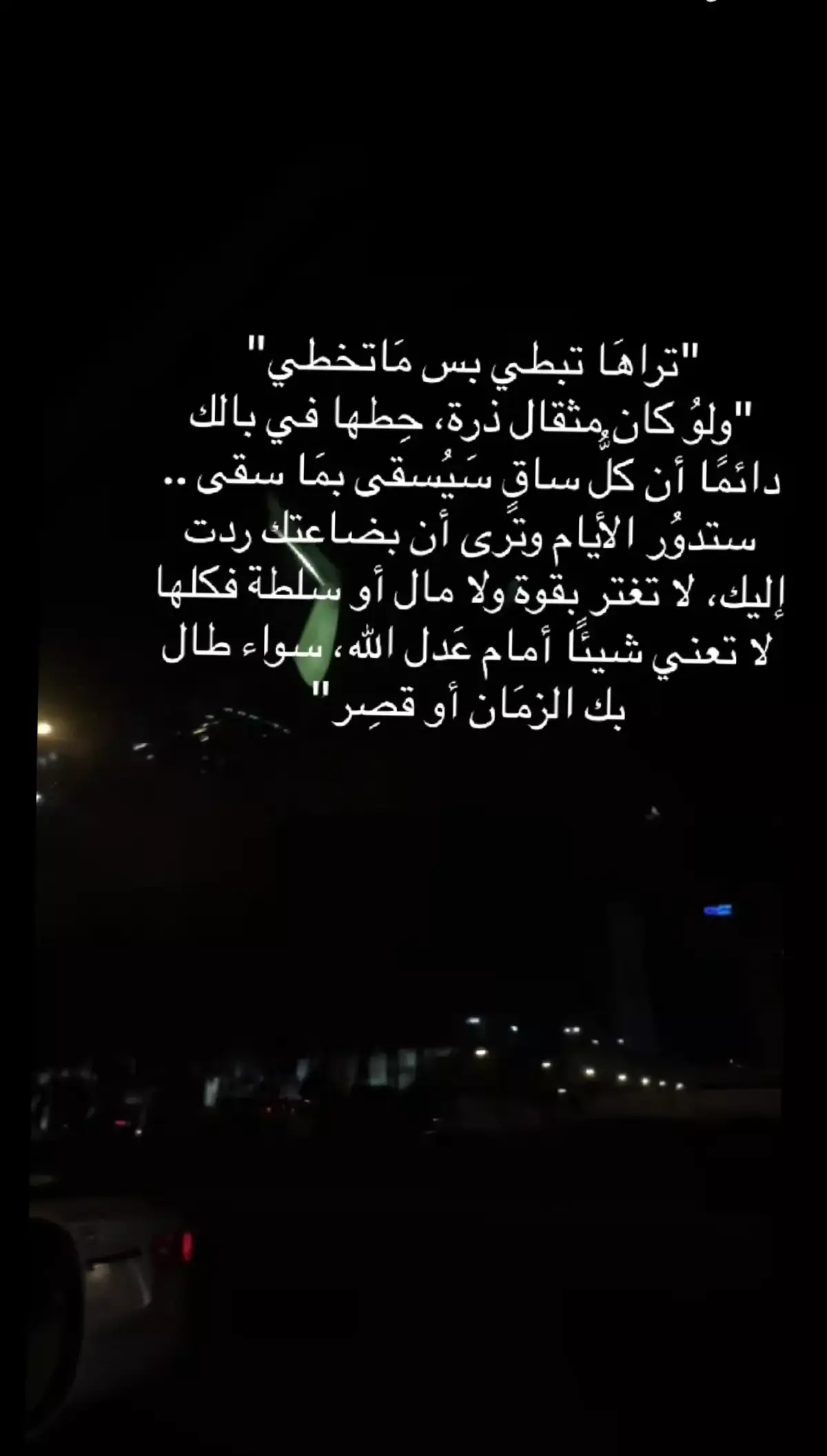 #لاسامحكم_الله_واذاقكم_نفس_الشعور🖤 #ذنبهم_عظيم_قتلو_فينا_حب_الحياة 