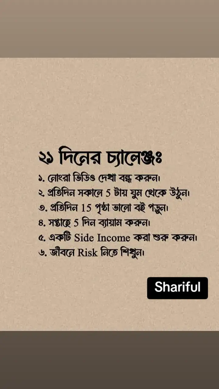 #foryoupage #foryou #ইসলাম #Bangladesh 