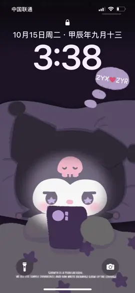 Hướng dẫn vẽ kuromi bằng xingtu làm ảnh nền điện thoại 💗 #DIY #hinhnen #cute #kuromi #xuhuong #xuhuongtiktok 
