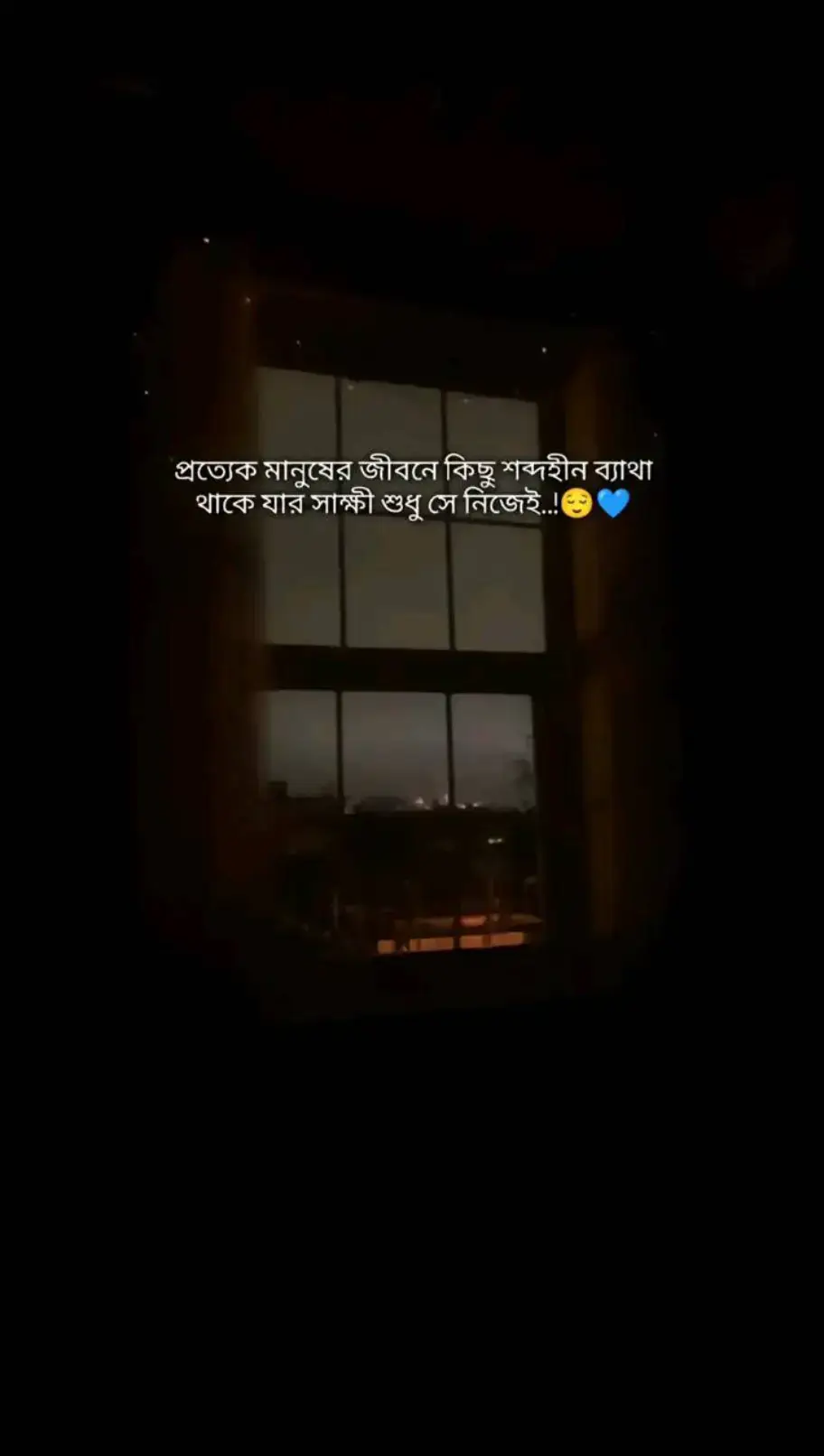 যার সাক্ষী শুরু সে নিজেই😅🥀 #😥💔😭 #borkanheart #😥💔😭 #brokenheart #💔💔💔 #sadvideo #fs_aroya #flpyシviral #bdtiktokofficial 