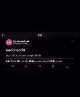 #phuaa 
