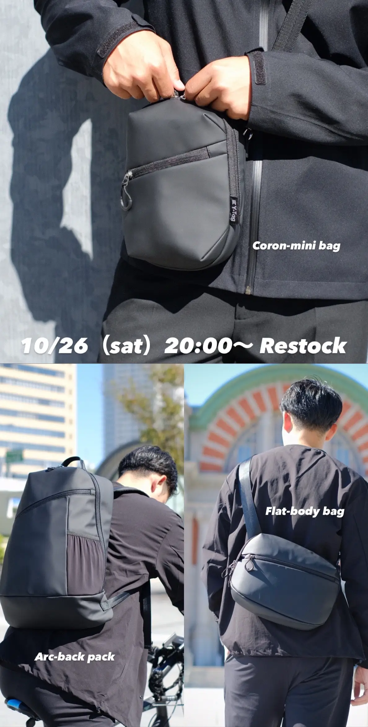 【再販アイテム一覧】 ⚫︎ Coron-mini bag / 12,800円(税込) 新型iPad miniがちょうどポケットに入るように作ったちょうどいいサイズのショルダーバッグ ⚫︎ Arc-back pack / 24,800円(税込) 16インチまでのPCが収納、合計14個のガジェット収納ポケットを搭載したノームコアなデザインのバックパック ⚫︎ Flat-body bag / 15,800円(税込) iPad11インチや携帯ゲーム機、カメラなどが収納できるガジェットマニアに最適化したボディバッグ ※プロフィールのY-Tag公式サイトより購入できます🏷️ ⚠️数量限定発売ですので無くなり次第終了いたします。