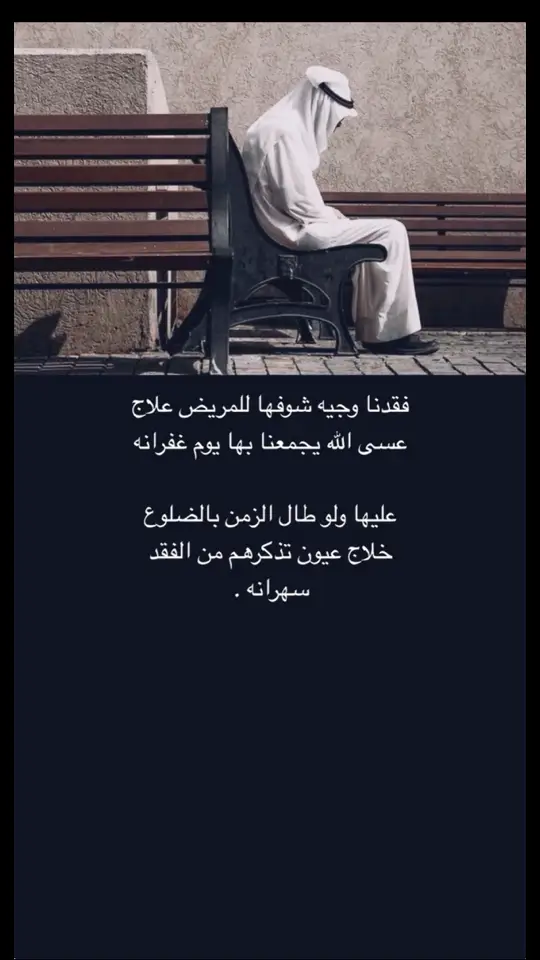 #شعروقصايد_خواطر_غزل_عتاب🎶حب_بوح✍️🤍🎼🎶_ 