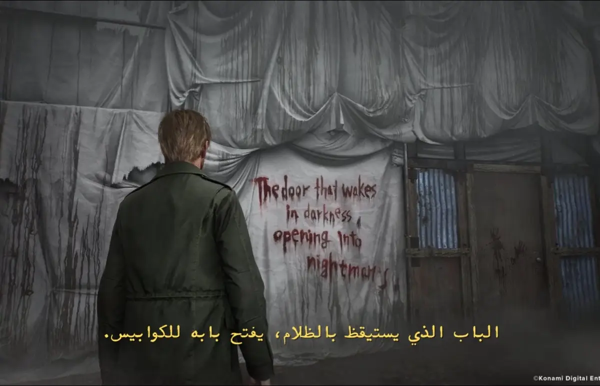 إقتباسات من سايلنت هيل | #silenthill #silenthill2 #silenthill3 #silenthill4 #games #qoutes #سايلنت_هيل #العاب