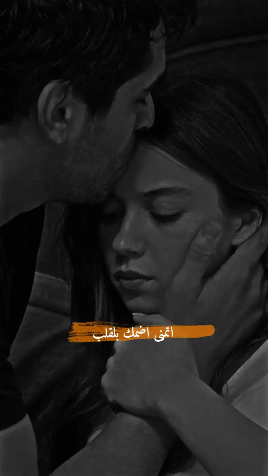 #اتمنا_اضمك_بالقلب_وما_عوفك_ولا_ساعه  #اخر_عباره_نسختها🥺💔🥀 #مجرد________ذووووووق🎶🎵💞 #تصاميم_فيديوهات🎵🎤🎬 #تصميم_فيديوهات🎶🎤🎬 #محضوره_من_الاكسبلور_والمشاهدات 