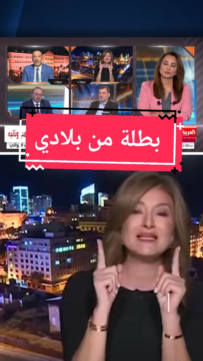 انهيار #الخليج #saida #سوريا #اوروبا #fyp #الضاحية_الجنوبية #شعب_الصيني_ماله_حل😂😂 #lebanon #جنوب_لبنان #السعودية #لبنان 